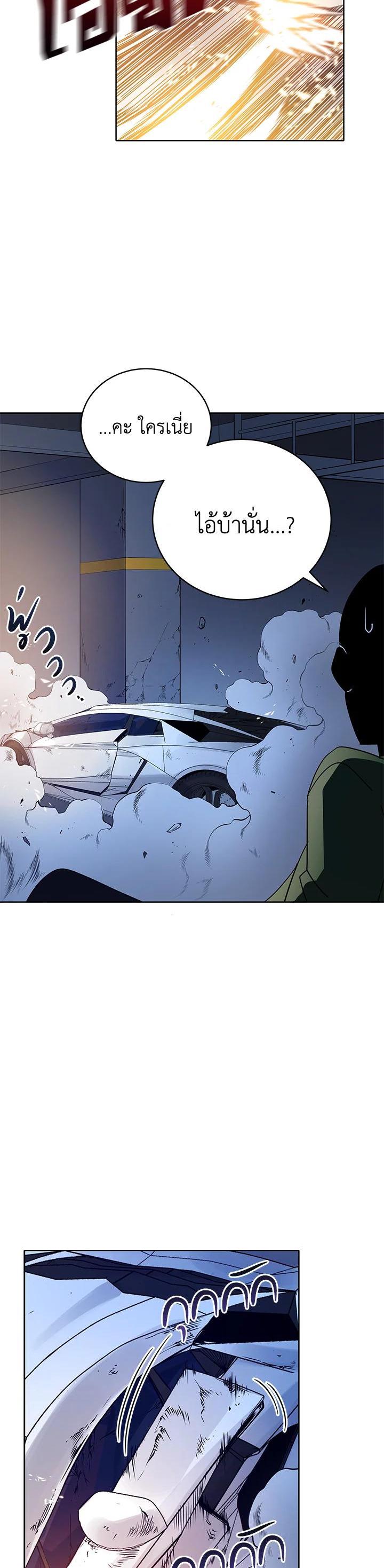 Manga-lc-com อ่านมังงะ อ่านการ์ตูน ออนไลน์ ฟรี The Descent of the Demonic Master ตอนที่ 1 2 3 4 5 6 7 8 9 10 11 12 13 14 ฟรี ไม่มีโฆษณา Manga-lc - อ่าน มังงะ อ่าน การ์ตูน ออนไลน์ อ่านมังงะ ฟรี