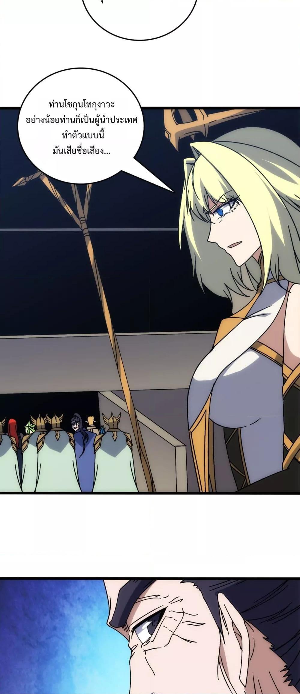 Manga-lc-com อ่านมังงะ อ่านการ์ตูน ออนไลน์ ฟรี Startingasthe ตอนที่ 1 2 3 4 5 6 7 8 9 10 11 12 13 14 ฟรี ไม่มีโฆษณา Manga-lc - อ่าน มังงะ อ่าน การ์ตูน ออนไลน์ อ่านมังงะ ฟรี