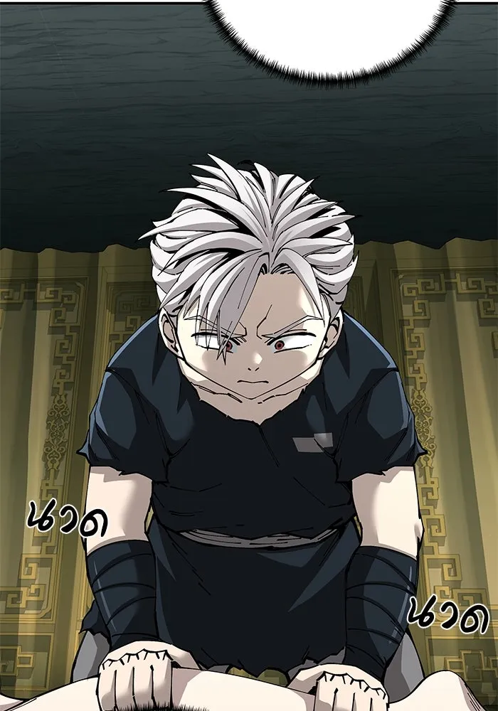 คุณปู่จอมยุทธกับหลานสาวสุดแกร่ง ตอนที่ 93 รูปที่ 31