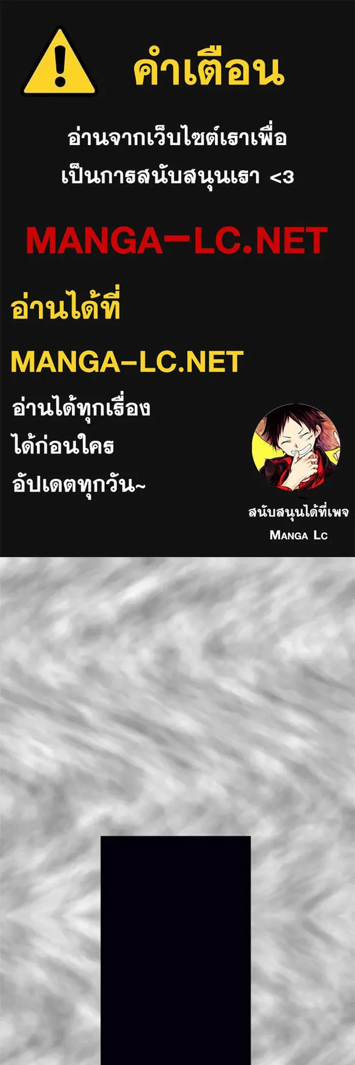 ครอบครัวสามีเห็นทีจะคลั่งรัก ตอนที่ 8 รูปที่ 1