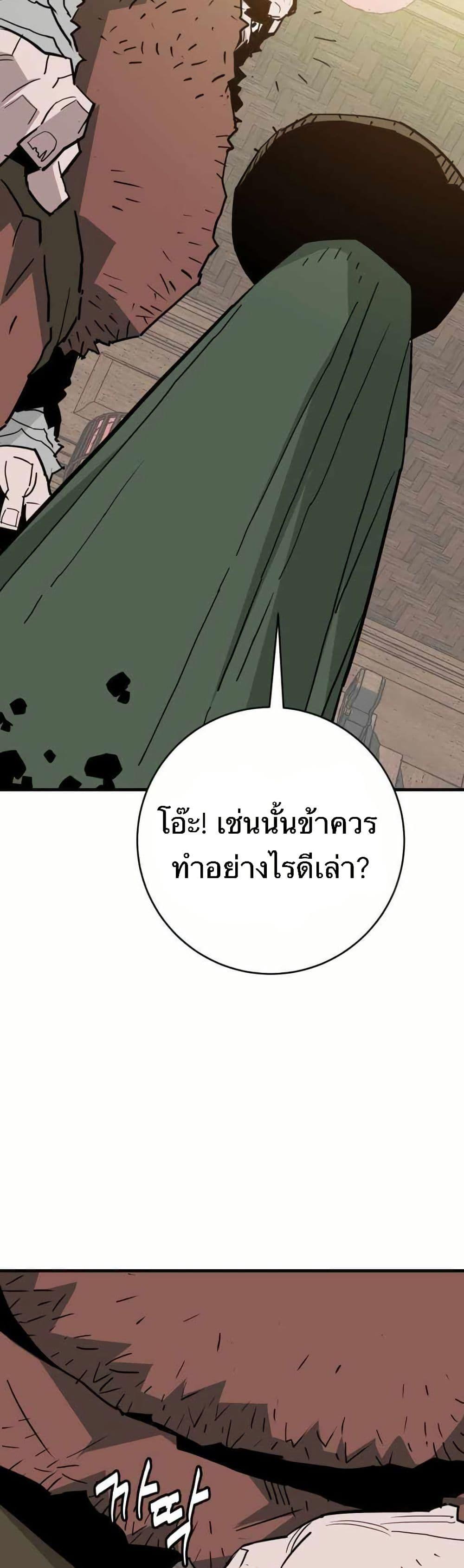 Manga-lc-com อ่านมังงะ อ่านการ์ตูน ออนไลน์ ฟรี Demon King ตอนที่ 1 2 3 4 5 6 7 8 9 10 11 12 13 14 ฟรี ไม่มีโฆษณา Manga-lc - อ่าน มังงะ อ่าน การ์ตูน ออนไลน์ อ่านมังงะ ฟรี