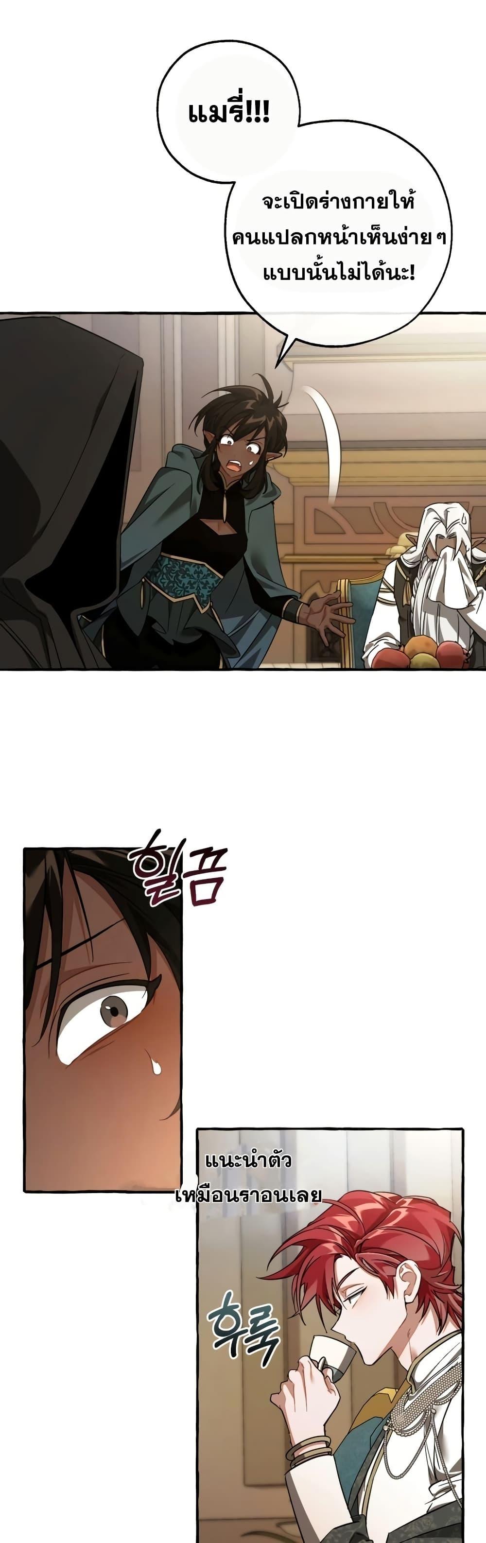 Manga-lc-com อ่านมังงะ อ่านการ์ตูน ออนไลน์ ฟรี TrashOfTheCo ตอนที่ 1 2 3 4 5 6 7 8 9 10 11 12 13 14 ฟรี ไม่มีโฆษณา Manga-lc - อ่าน มังงะ อ่าน การ์ตูน ออนไลน์ อ่านมังงะ ฟรี