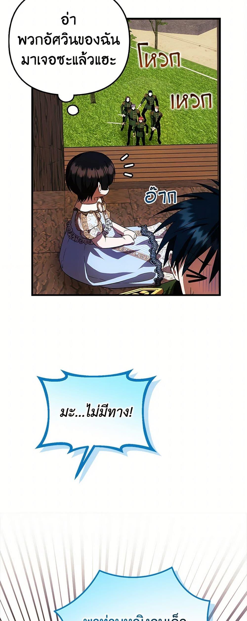 Manga-lc-com อ่านมังงะ อ่านการ์ตูน ออนไลน์ ฟรี It’s My First Time Being Loved ตอนที่ 1 2 3 4 5 6 7 8 9 10 11 12 13 14 ฟรี ไม่มีโฆษณา Manga-lc - อ่าน มังงะ อ่าน การ์ตูน ออนไลน์ อ่านมังงะ ฟรี