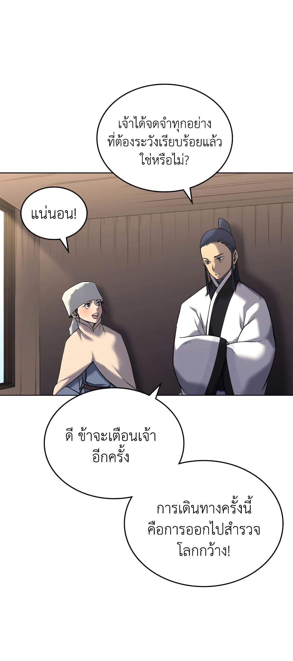 Manga-lc-com อ่านมังงะ อ่านการ์ตูน ออนไลน์ ฟรี Chronicles of Heavenly Demon ตำนานมารสวรรค์ ตอนที่ 1 2 3 4 5 6 7 8 9 10 11 12 13 14 ฟรี ไม่มีโฆษณา Manga-lc - อ่าน มังงะ อ่าน การ์ตูน ออนไลน์ อ่านมังงะ ฟรี