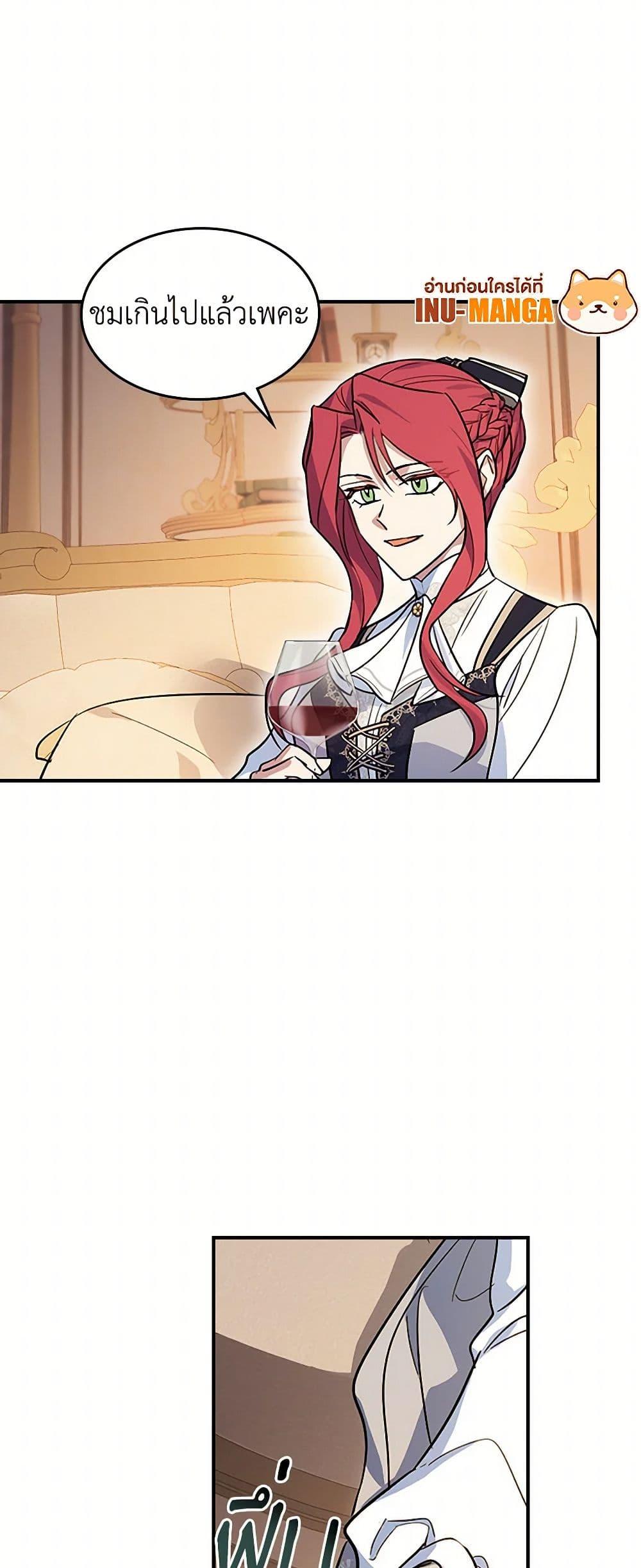 Manga-lc-com อ่านมังงะ อ่านการ์ตูน ออนไลน์ ฟรี The Lady and the Beast ตอนที่ 1 2 3 4 5 6 7 8 9 10 11 12 13 14 ฟรี ไม่มีโฆษณา Manga-lc - อ่าน มังงะ อ่าน การ์ตูน ออนไลน์ อ่านมังงะ ฟรี