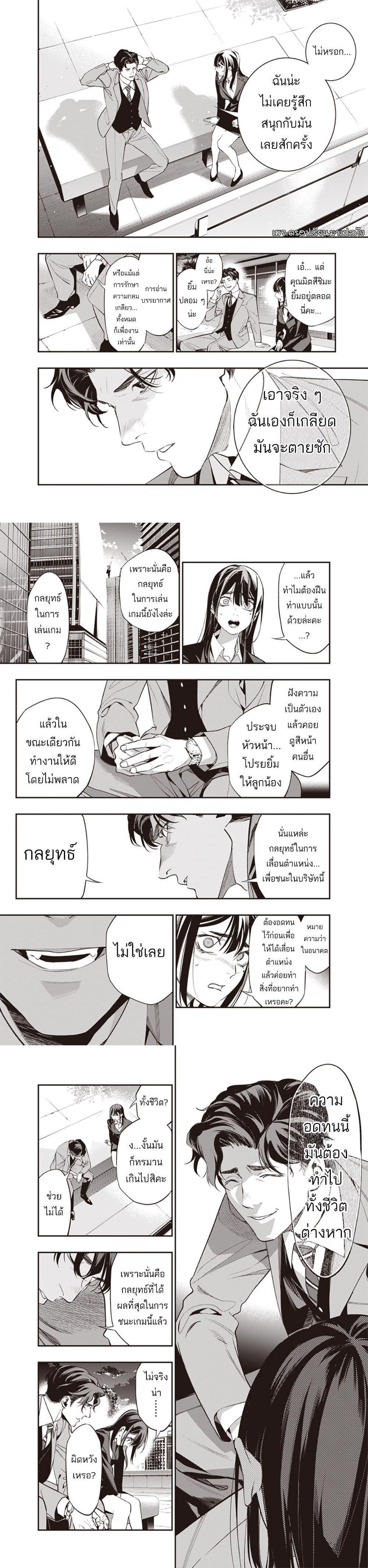 Manga-lc-com อ่านมังงะ อ่านการ์ตูน ออนไลน์ ฟรี Tenseikaku Gamer Ouji demo Kateru Isekai Kouryaku ตอนที่ 1 2 3 4 5 6 7 8 9 10 11 12 13 14 ฟรี ไม่มีโฆษณา Manga-lc - อ่าน มังงะ อ่าน การ์ตูน ออนไลน์ อ่านมังงะ ฟรี