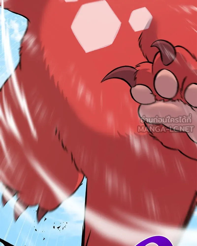 ปลูกผักพิชิตหอคอย ตอนที่ 67 รูปที่ 144