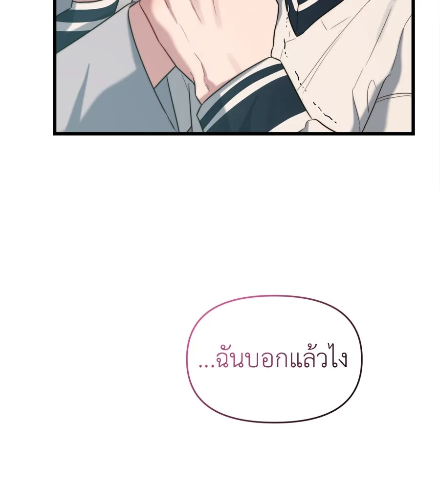 ปรารถนารักอันงดงาม ตอนที่ 49 รูปที่ 53