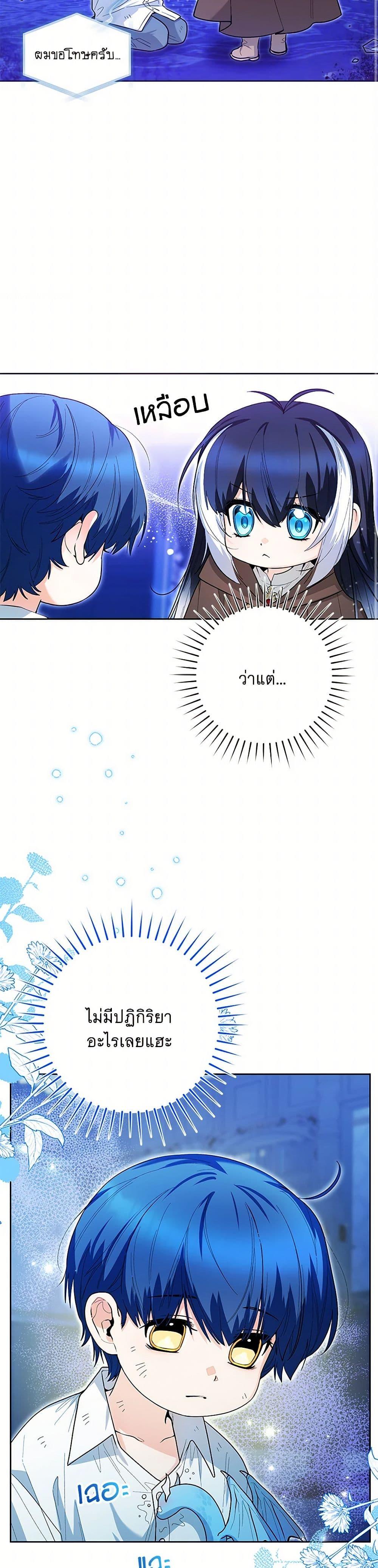 Manga-lc-com อ่านมังงะ อ่านการ์ตูน ออนไลน์ ฟรี Black Killer Whale Baby ตอนที่ 1 2 3 4 5 6 7 8 9 10 11 12 13 14 ฟรี ไม่มีโฆษณา Manga-lc - อ่าน มังงะ อ่าน การ์ตูน ออนไลน์ อ่านมังงะ ฟรี