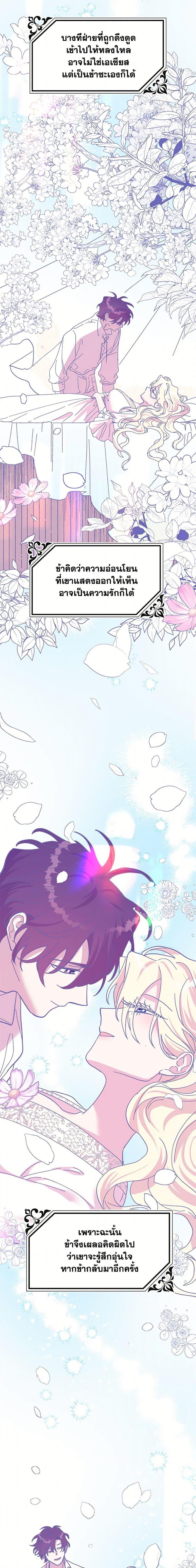 Manga-lc-com อ่านมังงะ อ่านการ์ตูน ออนไลน์ ฟรี The Princess Pretends to Be Crazy ตอนที่ 1 2 3 4 5 6 7 8 9 10 11 12 13 14 ฟรี ไม่มีโฆษณา Manga-lc - อ่าน มังงะ อ่าน การ์ตูน ออนไลน์ อ่านมังงะ ฟรี