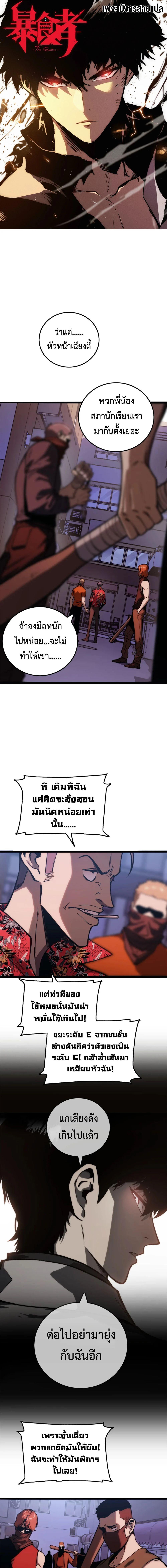 Manga-lc-com อ่านมังงะ อ่านการ์ตูน ออนไลน์ ฟรี The Glutton ตอนที่ 1 2 3 4 5 6 7 8 9 10 11 12 13 14 ฟรี ไม่มีโฆษณา Manga-lc - อ่าน มังงะ อ่าน การ์ตูน ออนไลน์ อ่านมังงะ ฟรี