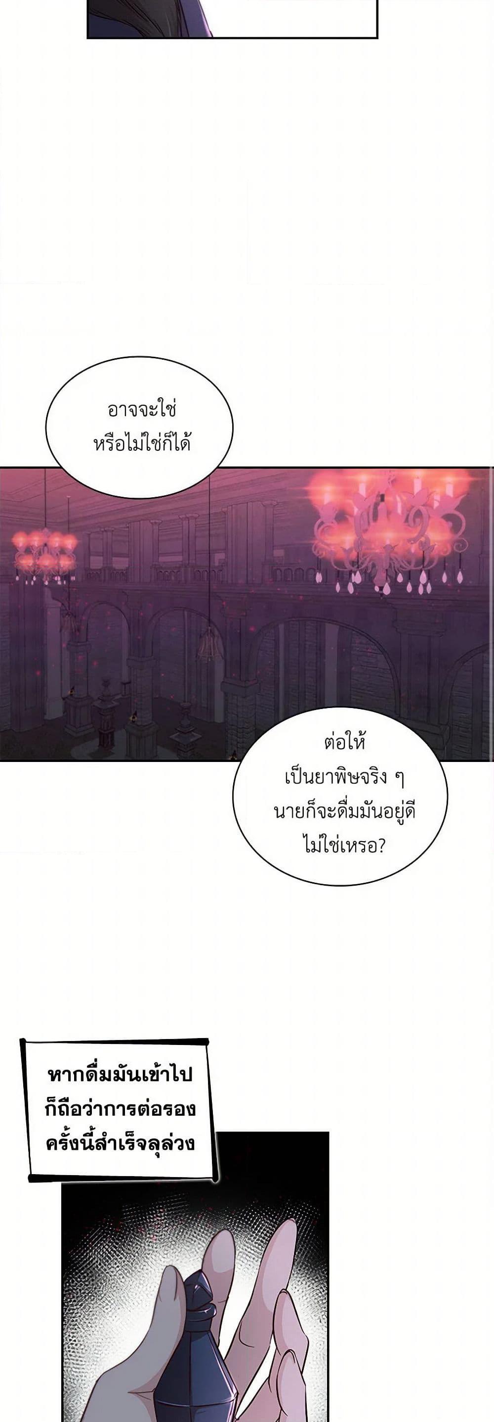 Manga-lc-com อ่านมังงะ อ่านการ์ตูน ออนไลน์ ฟรี Villains Behind the Curtains ตอนที่ 1 2 3 4 5 6 7 8 9 10 11 12 13 14 ฟรี ไม่มีโฆษณา Manga-lc - อ่าน มังงะ อ่าน การ์ตูน ออนไลน์ อ่านมังงะ ฟรี