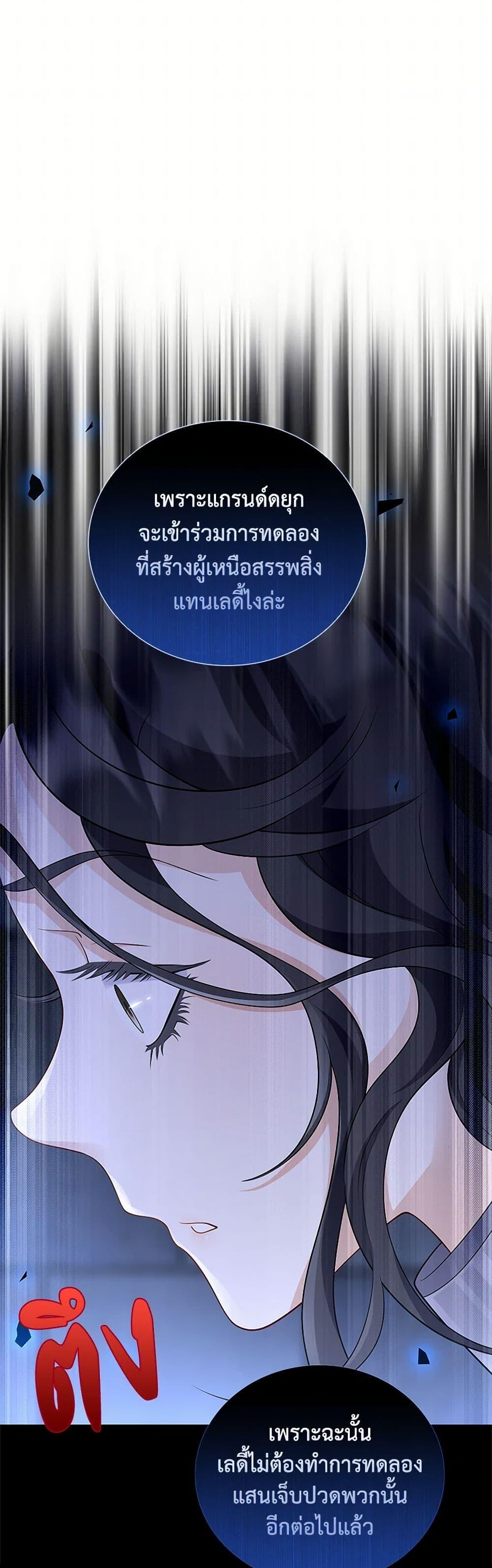 Manga-lc-com อ่านมังงะ อ่านการ์ตูน ออนไลน์ ฟรี After the Frozen Heart Melts ตอนที่ 1 2 3 4 5 6 7 8 9 10 11 12 13 14 ฟรี ไม่มีโฆษณา Manga-lc - อ่าน มังงะ อ่าน การ์ตูน ออนไลน์ อ่านมังงะ ฟรี