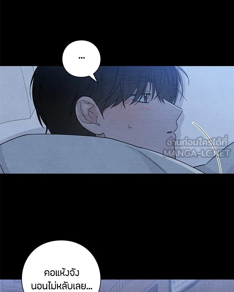 เป็นวัยรุ่นมันเหนื่อย ตอนที่ 21 รูปที่ 48