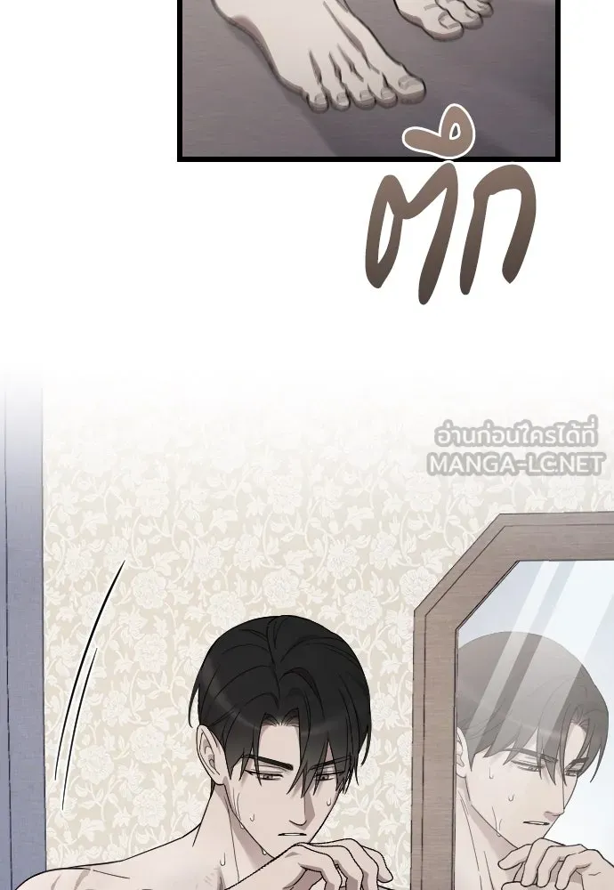 จำเลยหัวใจ ตอนที่ 78 รูปที่ 96