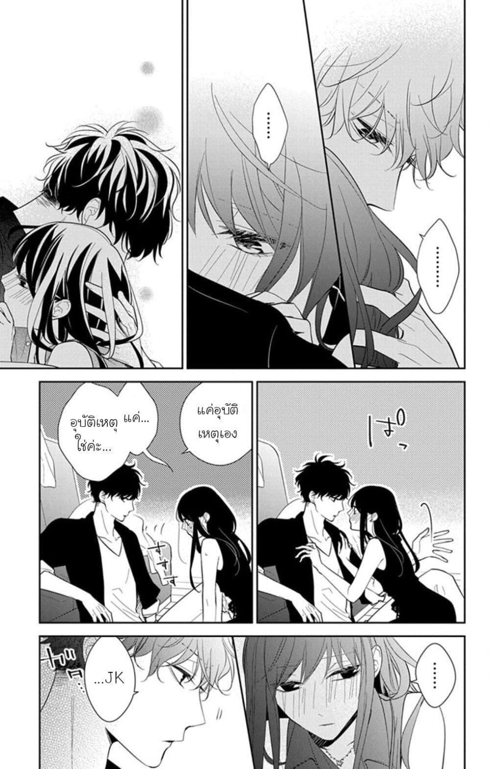 Manga-lc-com อ่านมังงะ อ่านการ์ตูน ออนไลน์ ฟรี Tsuiraku JK to Haijin Kyoushi ตอนที่ 1 2 3 4 5 6 7 8 9 10 11 12 13 14 ฟรี ไม่มีโฆษณา Manga-lc - อ่าน มังงะ อ่าน การ์ตูน ออนไลน์ อ่านมังงะ ฟรี
