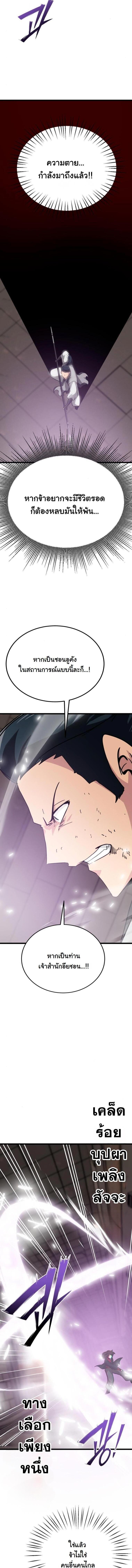 Manga-lc-com อ่านมังงะ อ่านการ์ตูน ออนไลน์ ฟรี Initializing the Sect System ตอนที่ 1 2 3 4 5 6 7 8 9 10 11 12 13 14 ฟรี ไม่มีโฆษณา Manga-lc - อ่าน มังงะ อ่าน การ์ตูน ออนไลน์ อ่านมังงะ ฟรี