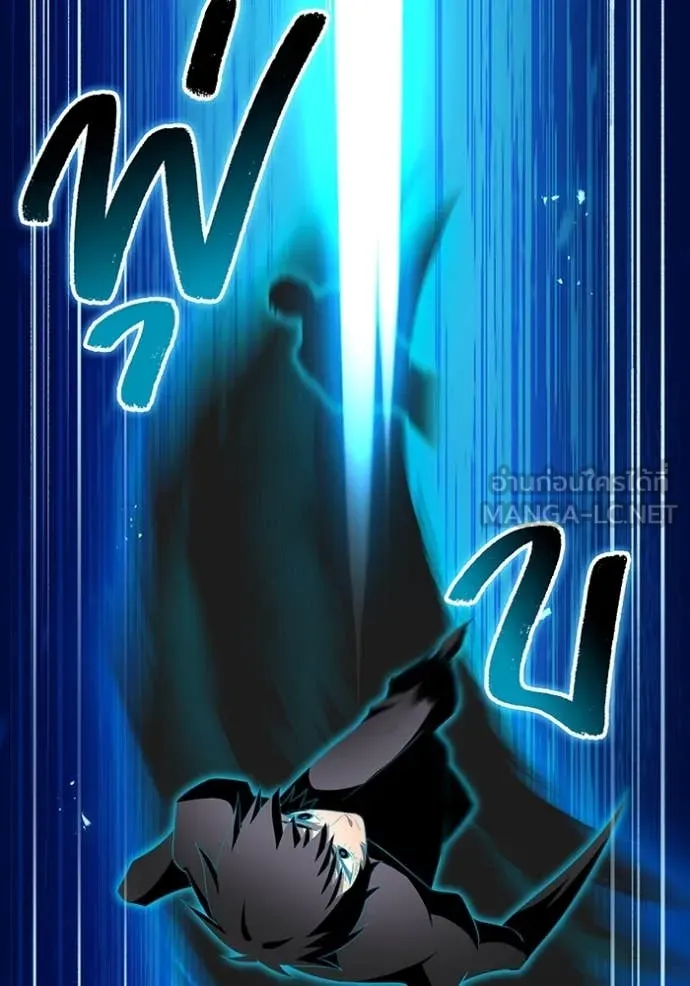 ฮันเตอร์สกิลโกง ตอนที่ 78 รูปที่ 85