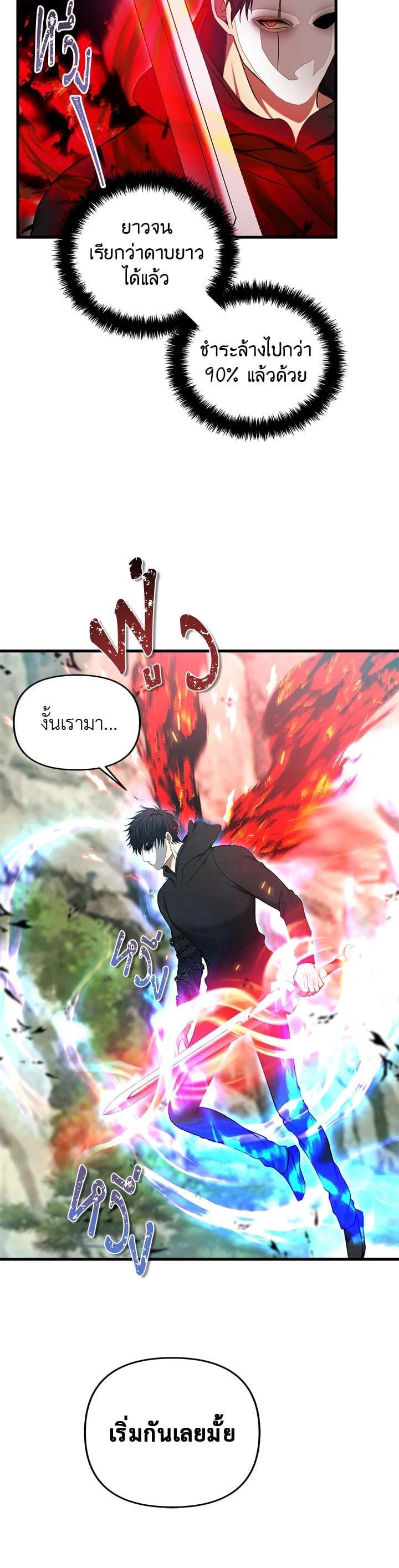 Manga-lc-com อ่านมังงะ อ่านการ์ตูน ออนไลน์ ฟรี Second Life Ranker ตอนที่ 1 2 3 4 5 6 7 8 9 10 11 12 13 14 ฟรี ไม่มีโฆษณา Manga-lc - อ่าน มังงะ อ่าน การ์ตูน ออนไลน์ อ่านมังงะ ฟรี