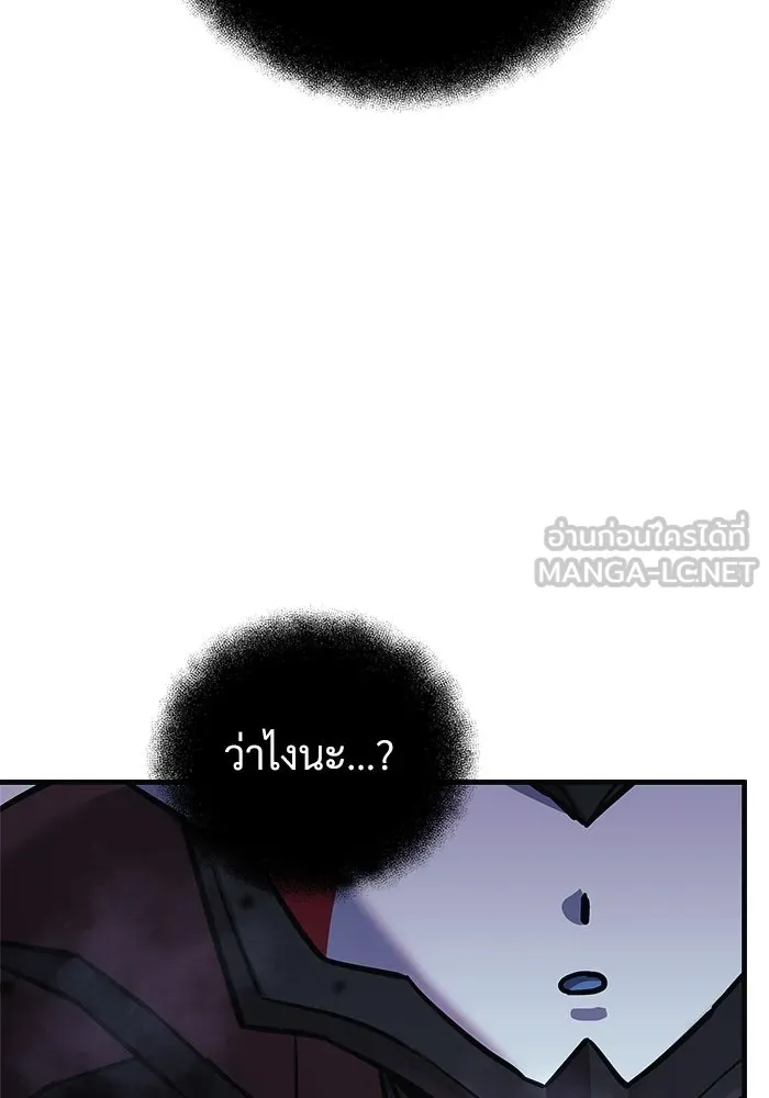 สัปดาห์นี้งดอัปตอนใหม่ ตอนที่ 100 รูปที่ 45