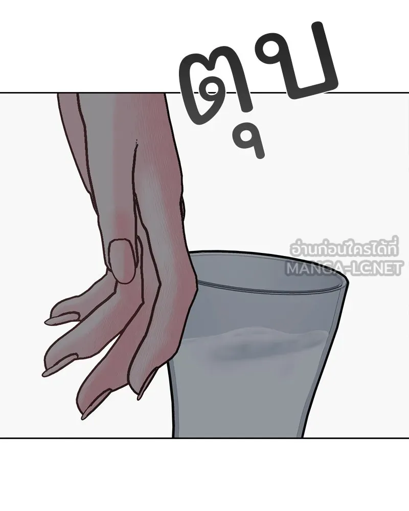 รักนี้ไม่ต้องมีเซนส์ ตอนที่ 14 รูปที่ 87