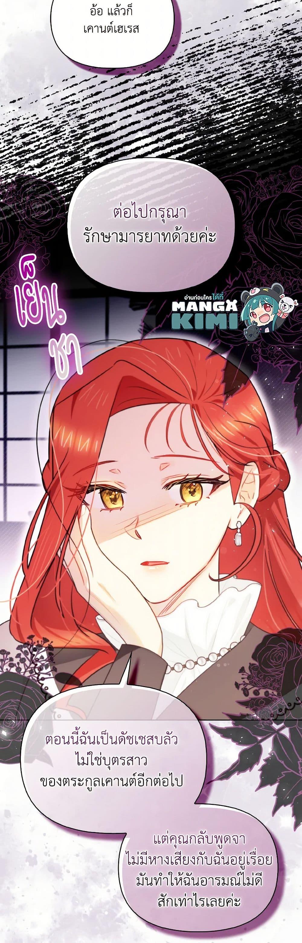 Manga-lc-com อ่านมังงะ อ่านการ์ตูน ออนไลน์ ฟรี I Possessed a Villainess, but I Wanna Raise Cats! ตอนที่ 1 2 3 4 5 6 7 8 9 10 11 12 13 14 ฟรี ไม่มีโฆษณา Manga-lc - อ่าน มังงะ อ่าน การ์ตูน ออนไลน์ อ่านมังงะ ฟรี