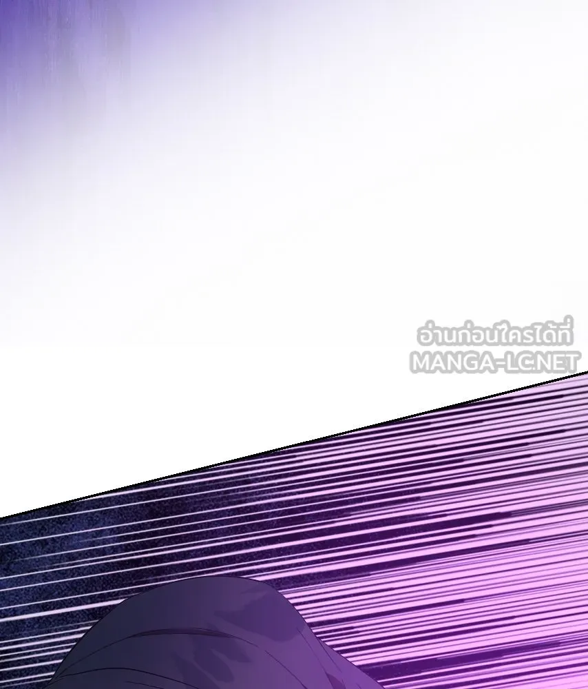 จันทร์เจ้า ตอนที่ ตอนที่ ๕๗  รสชาติ รูปที่ 39