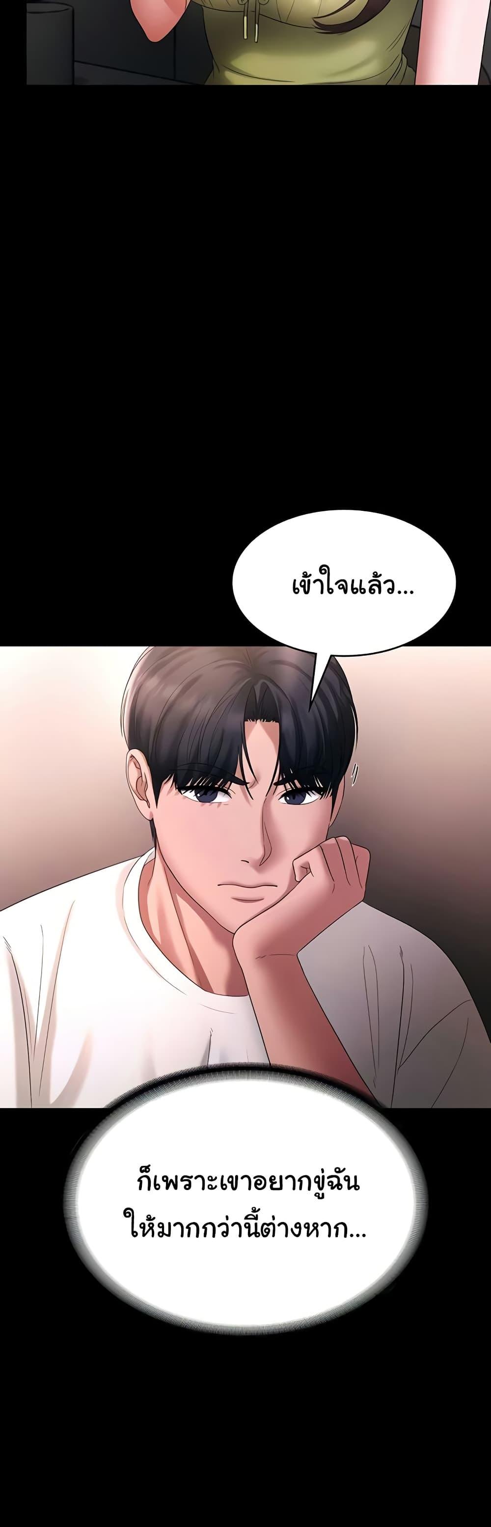 Doujin-Lc- อ่าน โดจิน มังฮวา เกาหลี ญี่ปุ่น จีน แปลไทย The Chairman’s Wife ตอนที่ 1 2 3 4 5 6 7 8 9 10 11 12 13 14 ฟรี ไม่มีโฆษณา อ่าน โดจิน Manhwa เกาหลี ญี่ปุ่น จีน เรามีครบ คัดมาให้เน้นๆ โดจิน 18+ รับประกันความฟินโดย  Doujin Lc