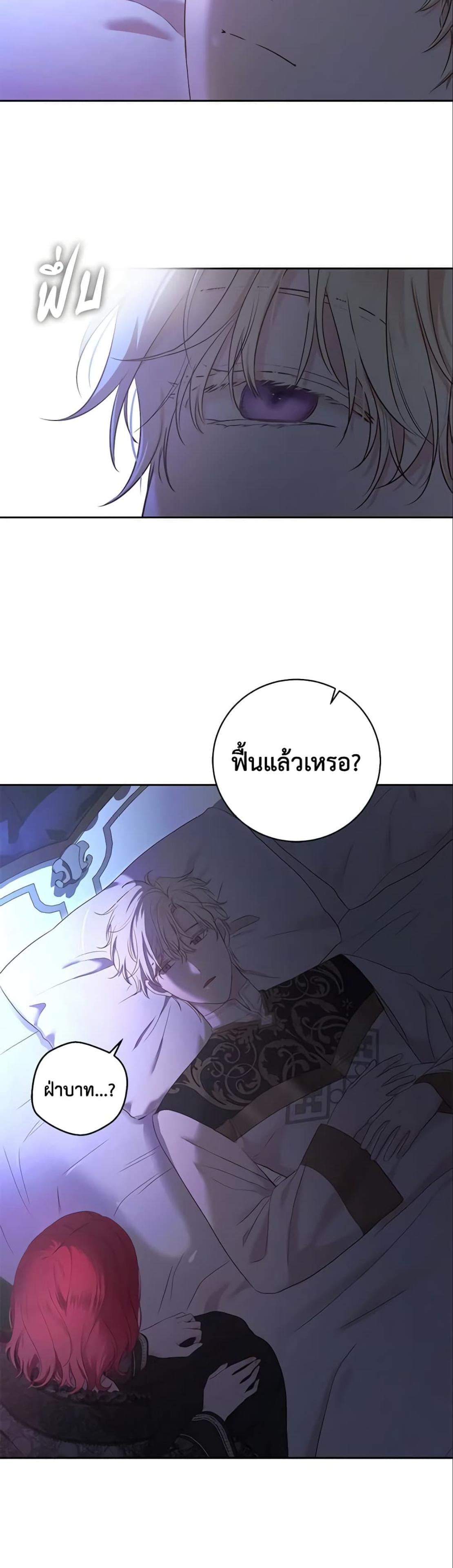 Manga-lc-com อ่านมังงะ อ่านการ์ตูน ออนไลน์ ฟรี I Fell into a Reverse Harem Game! ตอนที่ 1 2 3 4 5 6 7 8 9 10 11 12 13 14 ฟรี ไม่มีโฆษณา Manga-lc - อ่าน มังงะ อ่าน การ์ตูน ออนไลน์ อ่านมังงะ ฟรี