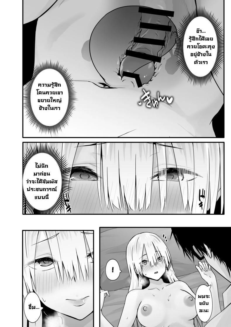 Doujin-Lc- อ่าน โดจิน มังฮวา เกาหลี ญี่ปุ่น จีน แปลไทย อย่าดูถูกโอตาคุ [TJ_studio (Toji)] Otaku no H wa Heki ga Tsuyoi! Sex with a Nerd is Something Else ตอนที่ 1 2 3 4 5 6 7 8 9 10 11 12 13 14 ฟรี ไม่มีโฆษณา อ่าน โดจิน Manhwa เกาหลี ญี่ปุ่น จีน เรามีครบ คัดมาให้เน้นๆ โดจิน 18+ รับประกันความฟินโดย  Doujin Lc