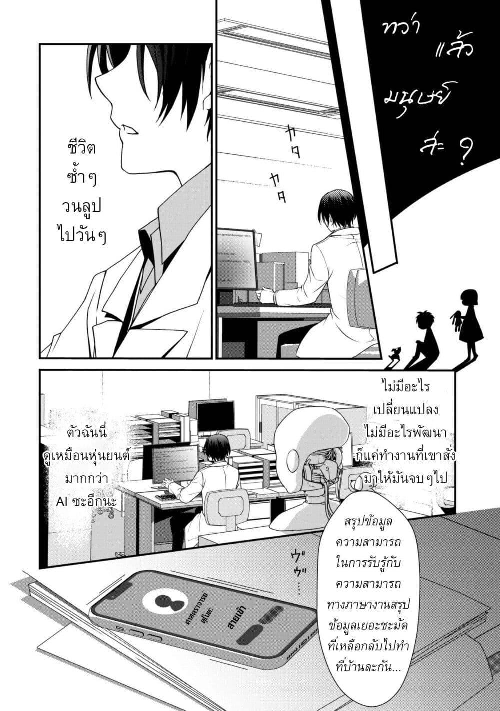 Manga-lc-com อ่านมังงะ อ่านการ์ตูน ออนไลน์ ฟรี Ren’ai Mahou Gakuin Otome Game Sekai de Saikyou o Mezasu ตอนที่ 1 2 3 4 5 6 7 8 9 10 11 12 13 14 ฟรี ไม่มีโฆษณา Manga-lc - อ่าน มังงะ อ่าน การ์ตูน ออนไลน์ อ่านมังงะ ฟรี