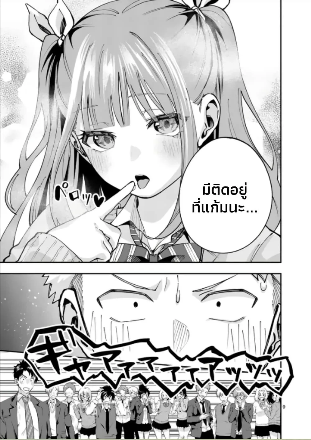 Manga-lc-com อ่านมังงะ อ่านการ์ตูน ออนไลน์ ฟรี Kakushite Kisetsu wa Ao wo Shiru ตอนที่ 1 2 3 4 5 6 7 8 9 10 11 12 13 14 ฟรี ไม่มีโฆษณา Manga-lc - อ่าน มังงะ อ่าน การ์ตูน ออนไลน์ อ่านมังงะ ฟรี