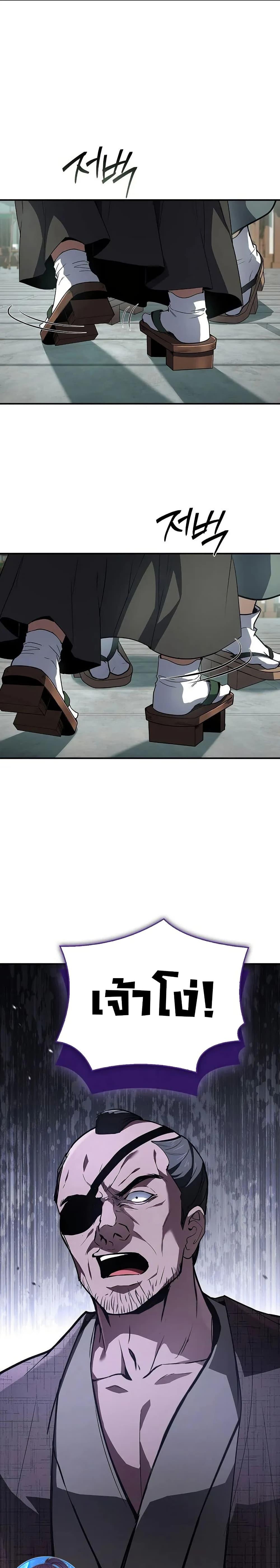 Manga-lc-com อ่านมังงะ อ่านการ์ตูน ออนไลน์ ฟรี Reincarnated Escort Warrior ตอนที่ 1 2 3 4 5 6 7 8 9 10 11 12 13 14 ฟรี ไม่มีโฆษณา Manga-lc - อ่าน มังงะ อ่าน การ์ตูน ออนไลน์ อ่านมังงะ ฟรี