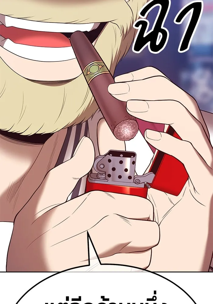 +99 ท่อนไม้พร้อมบวก ตอนที่ 85 บทส่งท้ายซีซัน 1 (3) รูปที่ 254