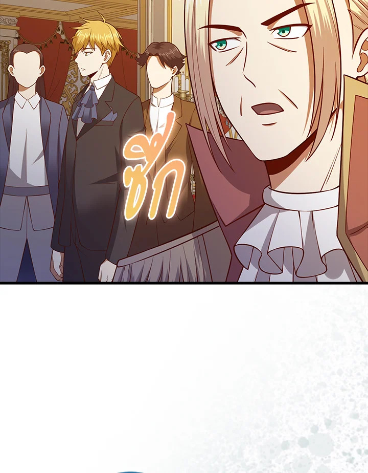 Manga-lc-com อ่านมังงะ อ่านการ์ตูน ออนไลน์ ฟรี The Lord of Coins ตอนที่ 1 2 3 4 5 6 7 8 9 10 11 12 13 14 ฟรี ไม่มีโฆษณา Manga-lc - อ่าน มังงะ อ่าน การ์ตูน ออนไลน์ อ่านมังงะ ฟรี