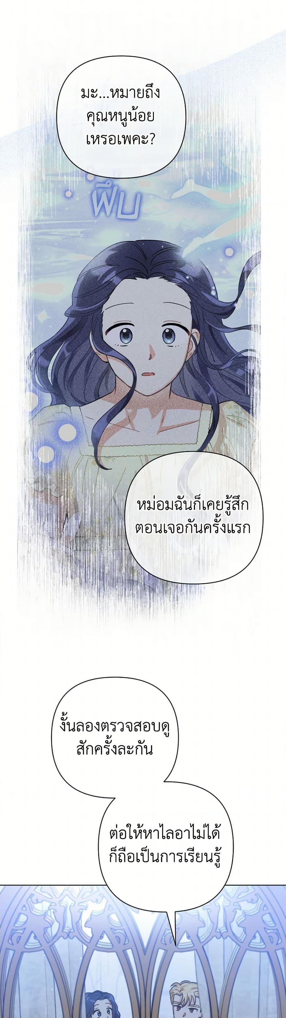 Manga-lc-com อ่านมังงะ อ่านการ์ตูน ออนไลน์ ฟรี Prince, Why Are You Nice to Me ตอนที่ 1 2 3 4 5 6 7 8 9 10 11 12 13 14 ฟรี ไม่มีโฆษณา Manga-lc - อ่าน มังงะ อ่าน การ์ตูน ออนไลน์ อ่านมังงะ ฟรี