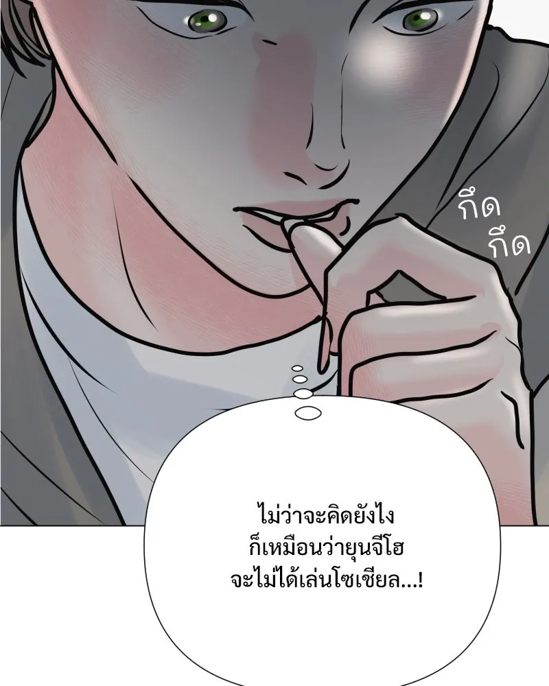รักนี้ไม่ต้องมีเซนส์ ตอนที่ 43 รูปที่ 58