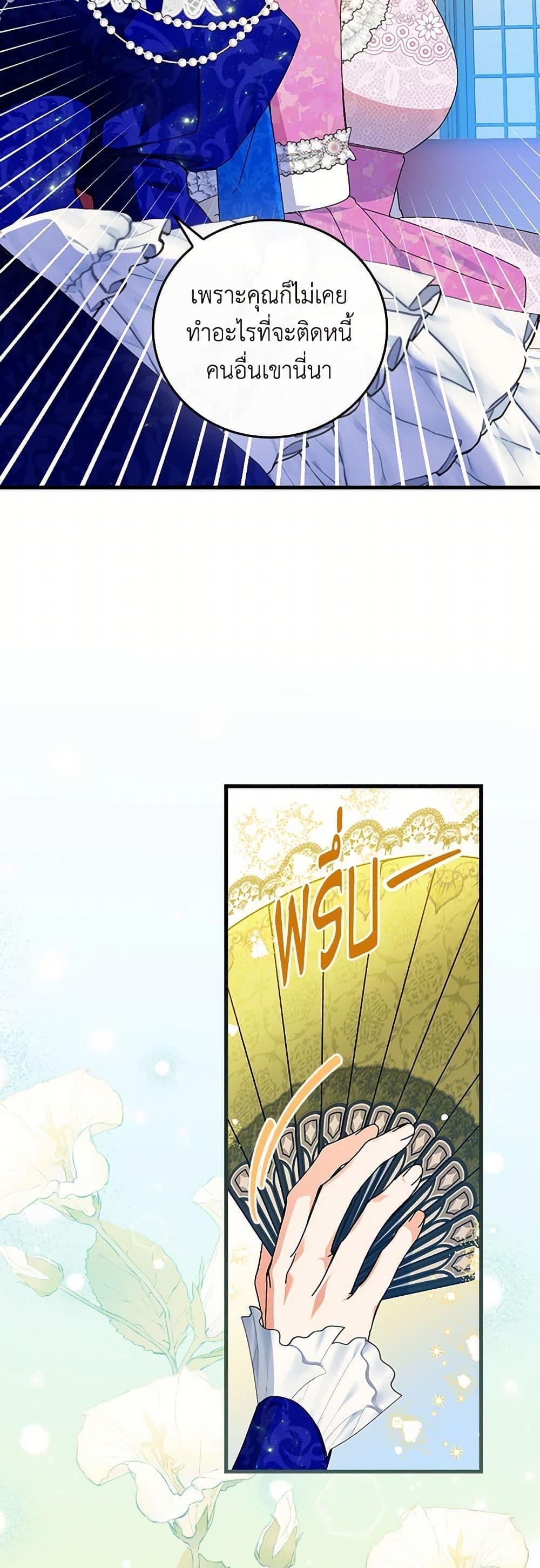 Manga-lc-com อ่านมังงะ อ่านการ์ตูน ออนไลน์ ฟรี The Perfect Plan for a Fairy-Tale Ending ตอนที่ 1 2 3 4 5 6 7 8 9 10 11 12 13 14 ฟรี ไม่มีโฆษณา Manga-lc - อ่าน มังงะ อ่าน การ์ตูน ออนไลน์ อ่านมังงะ ฟรี