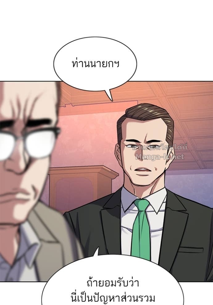 Doujin-Lc- อ่าน โดจิน มังฮวา เกาหลี ญี่ปุ่น จีน แปลไทย Reborn Rich ตอนที่ 1 2 3 4 5 6 7 8 9 10 11 12 13 14 ฟรี ไม่มีโฆษณา อ่าน โดจิน Manhwa เกาหลี ญี่ปุ่น จีน เรามีครบ คัดมาให้เน้นๆ โดจิน 18+ รับประกันความฟินโดย Doujin Lc