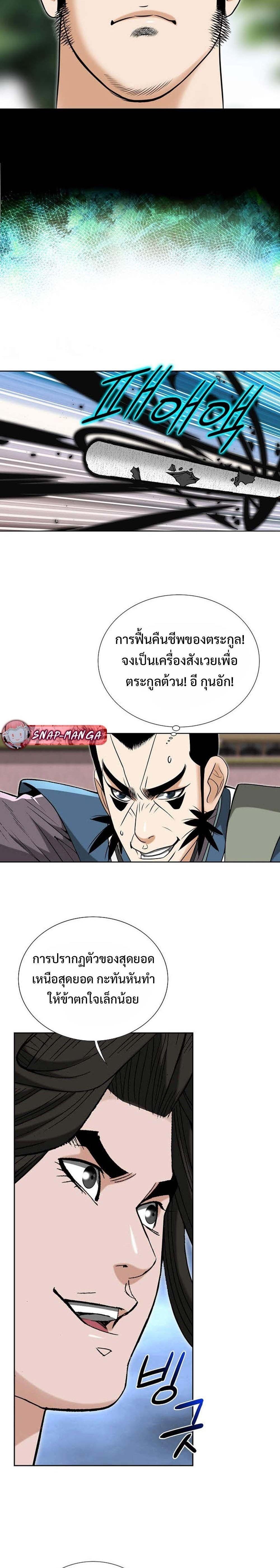 Manga-lc-com อ่านมังงะ อ่านการ์ตูน ออนไลน์ ฟรี Biography of a Novice Warrior ตอนที่ 1 2 3 4 5 6 7 8 9 10 11 12 13 14 ฟรี ไม่มีโฆษณา Manga-lc - อ่าน มังงะ อ่าน การ์ตูน ออนไลน์ อ่านมังงะ ฟรี