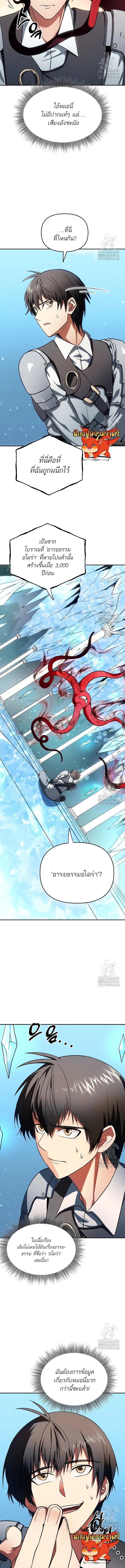 Manga-lc-com อ่านมังงะ อ่านการ์ตูน ออนไลน์ ฟรี Trapped in a Crazy World as an Extra ตอนที่ 1 2 3 4 5 6 7 8 9 10 11 12 13 14 ฟรี ไม่มีโฆษณา Manga-lc - อ่าน มังงะ อ่าน การ์ตูน ออนไลน์ อ่านมังงะ ฟรี