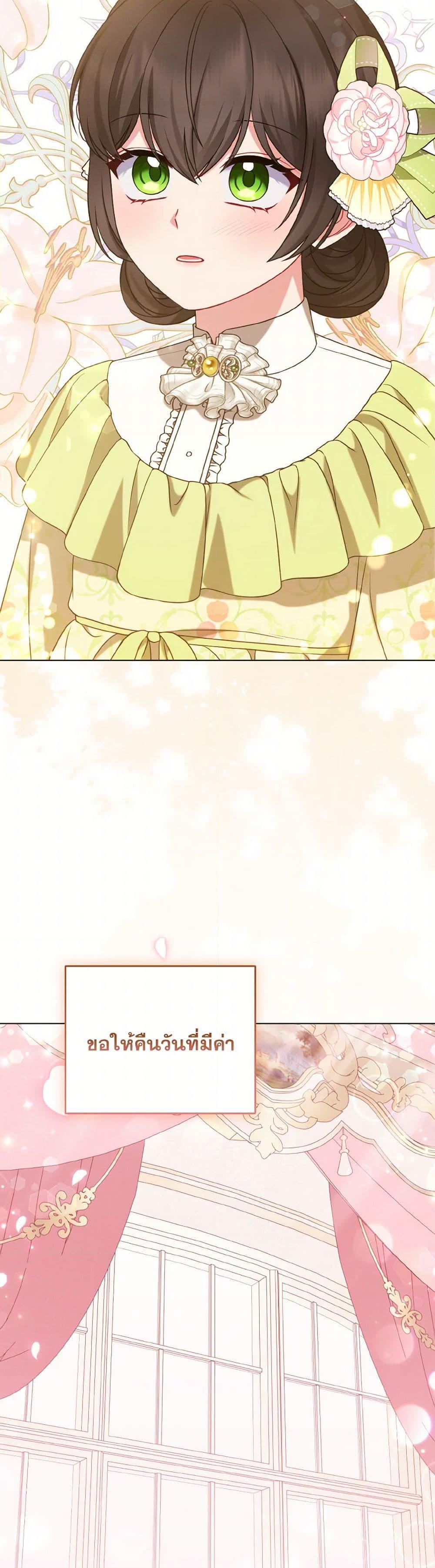 Manga-lc-com อ่านมังงะ อ่านการ์ตูน ออนไลน์ ฟรี So I Married An Abandoned Crown Prince ตอนที่ 1 2 3 4 5 6 7 8 9 10 11 12 13 14 ฟรี ไม่มีโฆษณา Manga-lc - อ่าน มังงะ อ่าน การ์ตูน ออนไลน์ อ่านมังงะ ฟรี