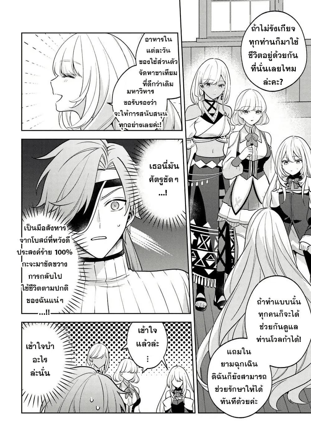 Manga-lc-com อ่านมังงะ อ่านการ์ตูน ออนไลน์ ฟรี Zenmetsu End o Shi ni Monogurui de Kaihi shita. Party ga Yanda. ตอนที่ 1 2 3 4 5 6 7 8 9 10 11 12 13 14 ฟรี ไม่มีโฆษณา Manga-lc - อ่าน มังงะ อ่าน การ์ตูน ออนไลน์ อ่านมังงะ ฟรี
