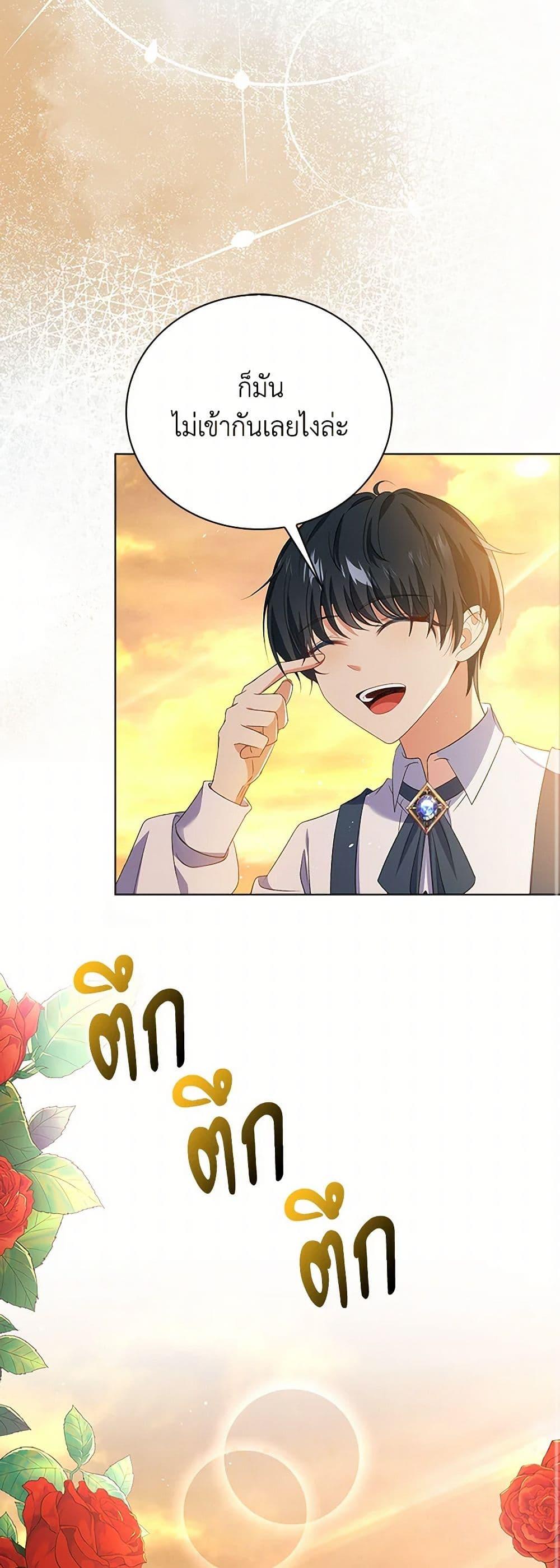 Manga-lc-com อ่านมังงะ อ่านการ์ตูน ออนไลน์ ฟรี The Villainess Wants to Go Home ตอนที่ 1 2 3 4 5 6 7 8 9 10 11 12 13 14 ฟรี ไม่มีโฆษณา Manga-lc - อ่าน มังงะ อ่าน การ์ตูน ออนไลน์ อ่านมังงะ ฟรี