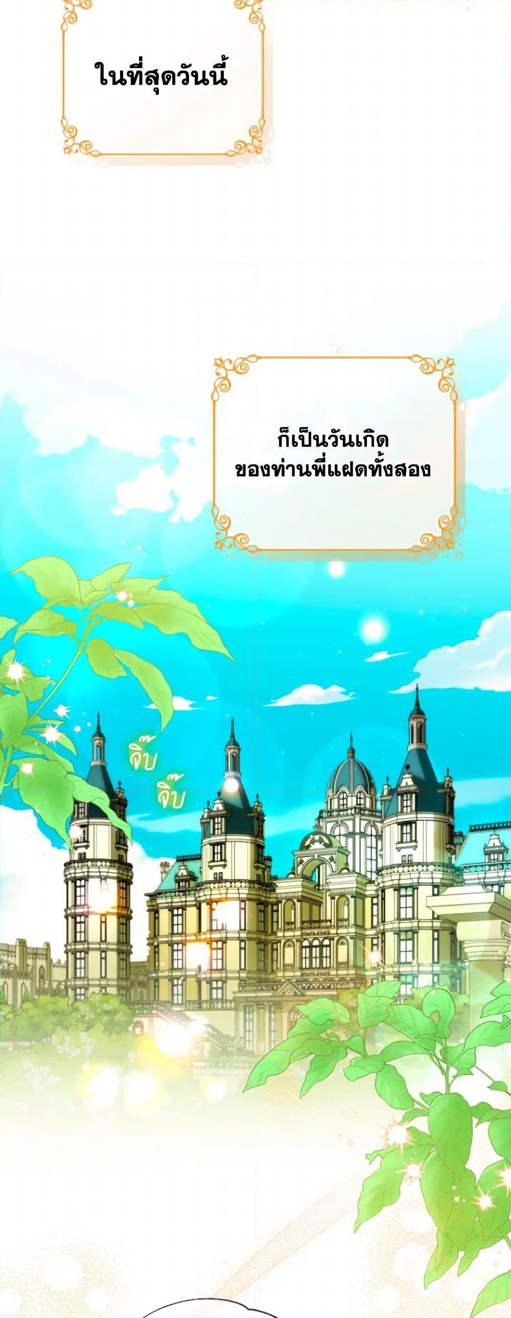 Manga-lc-com อ่านมังงะ อ่านการ์ตูน ออนไลน์ ฟรี A Saint Who Was Adopted by the Grand Duke ตอนที่ 1 2 3 4 5 6 7 8 9 10 11 12 13 14 ฟรี ไม่มีโฆษณา Manga-lc - อ่าน มังงะ อ่าน การ์ตูน ออนไลน์ อ่านมังงะ ฟรี
