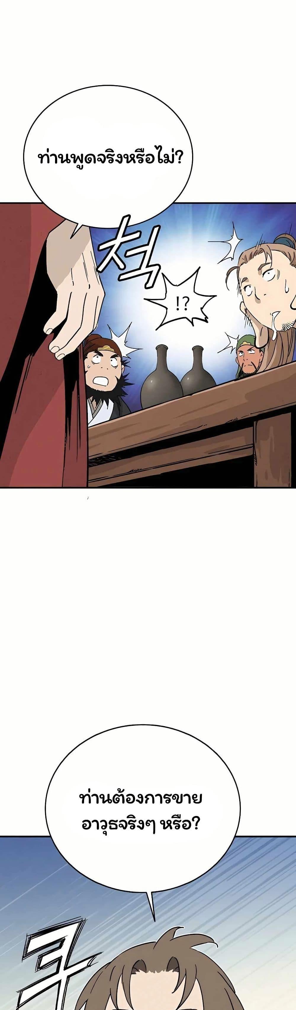 Manga-lc-com อ่านมังงะ อ่านการ์ตูน ออนไลน์ ฟรี I Reincarnated as a Legendary Surgeon ตอนที่ 1 2 3 4 5 6 7 8 9 10 11 12 13 14 ฟรี ไม่มีโฆษณา Manga-lc - อ่าน มังงะ อ่าน การ์ตูน ออนไลน์ อ่านมังงะ ฟรี