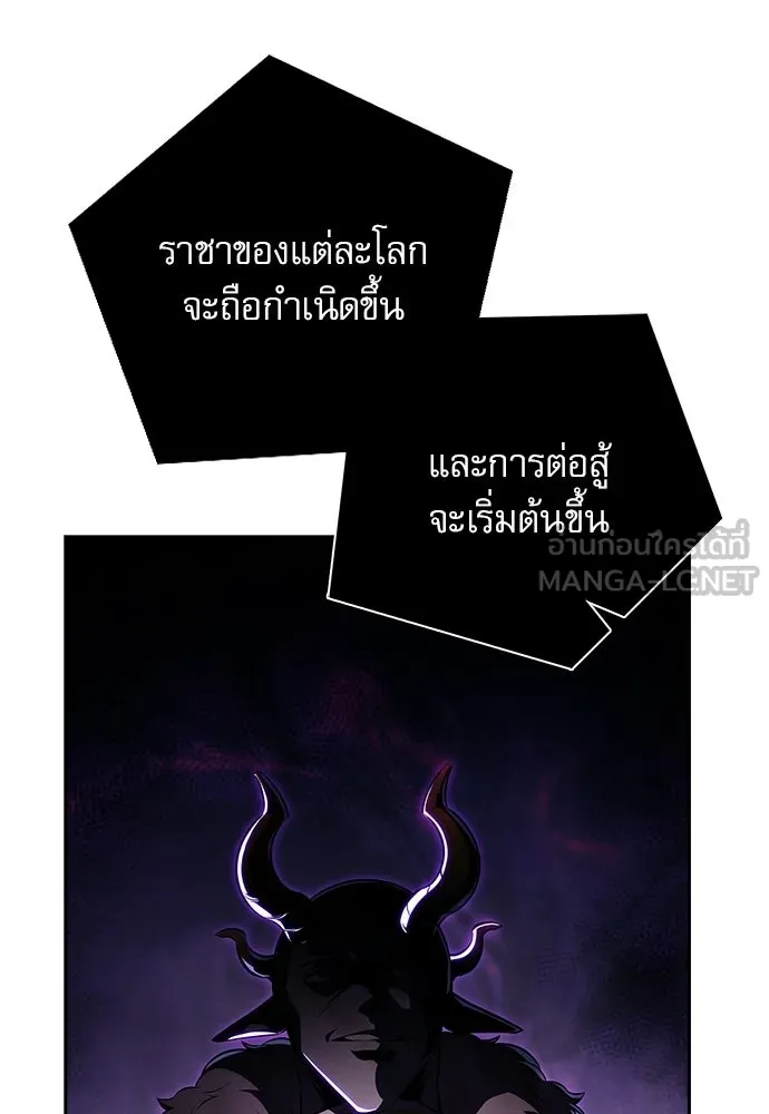 ครัวผู้กล้าท้าให้ชิม ตอนที่ 39 รูปที่ 81