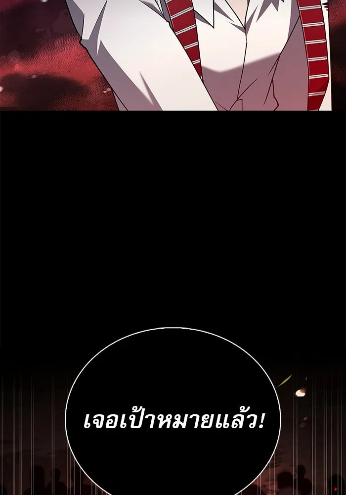 ผมไม่ได้เก่งอย่างที่คิด ตอนที่ 15 รูปที่ 49