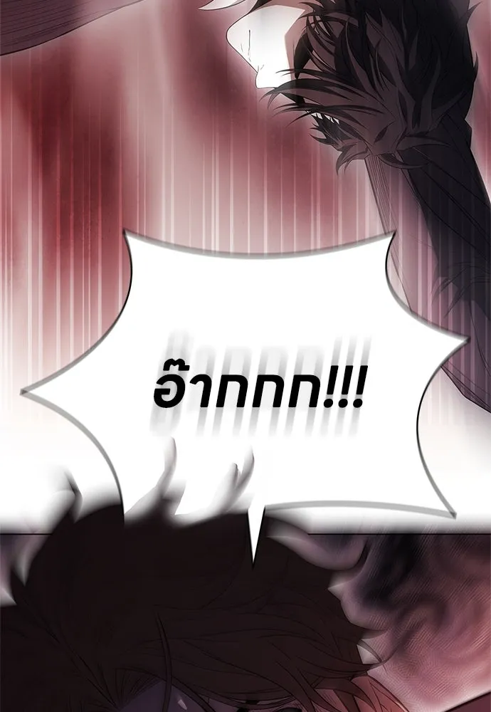 อัยการสายโหด ตอนที่ 5 รูปที่ 19