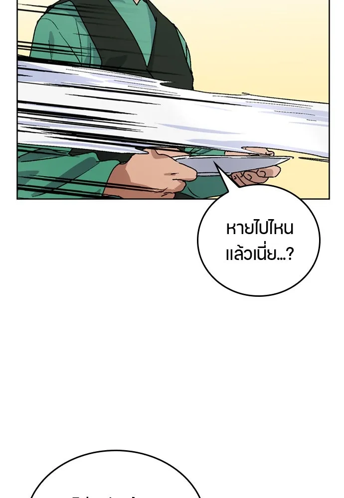 ตั้งแคมป์ฮีลใจในต่างโลก ตอนที่ 5 รูปที่ 35